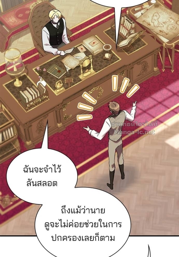 Doujin-Lc- อ่าน โดจิน มังฮวา เกาหลี ญี่ปุ่น จีน แปลไทย ชายาคนสุดท้ายของเจ้าชายไร้หัวใจ ตอนที่ 1 2 3 4 5 6 7 8 9 10 11 12 13 14 ฟรี ไม่มีโฆษณา อ่าน โดจิน Manhwa เกาหลี ญี่ปุ่น จีน เรามีครบ คัดมาให้เน้นๆ โดจิน 18+ รับประกันความฟินโดย Doujin Lc