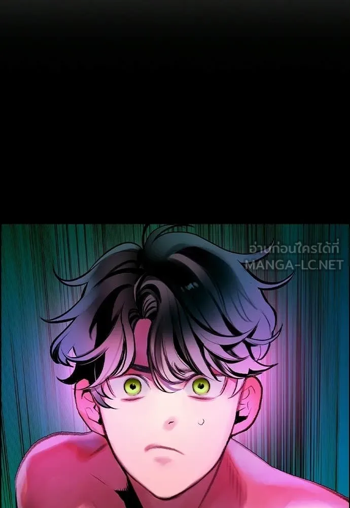 Jungle Juice ตอนที่ 191 รูปที่ 3