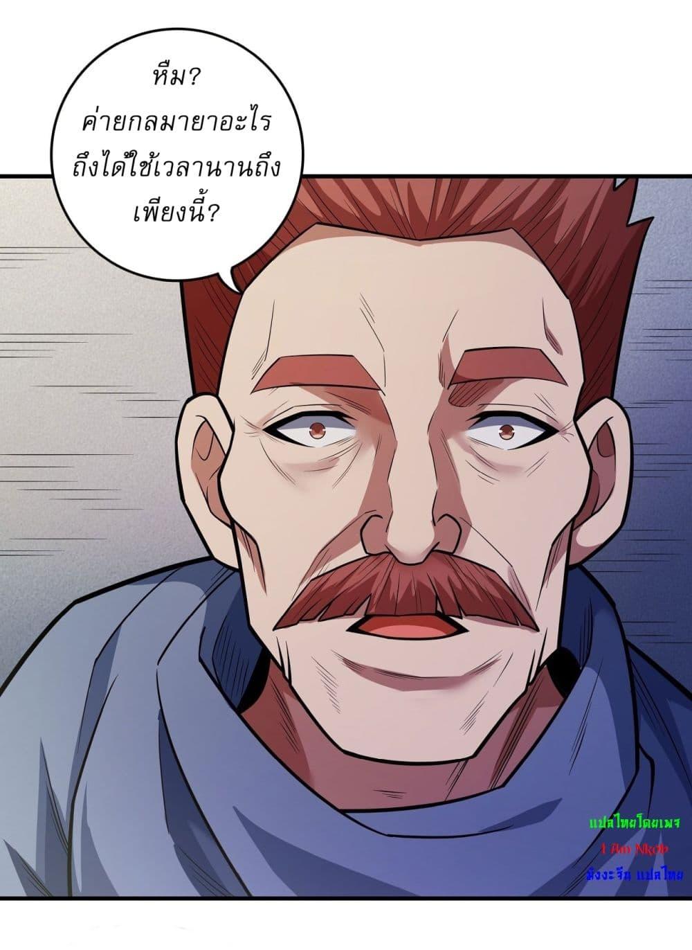 Manga-lc-com อ่านมังงะ อ่านการ์ตูน ออนไลน์ ฟรี God of Martial Arts ตอนที่ 1 2 3 4 5 6 7 8 9 10 11 12 13 14 ฟรี ไม่มีโฆษณา Manga-lc - อ่าน มังงะ อ่าน การ์ตูน ออนไลน์ อ่านมังงะ ฟรี