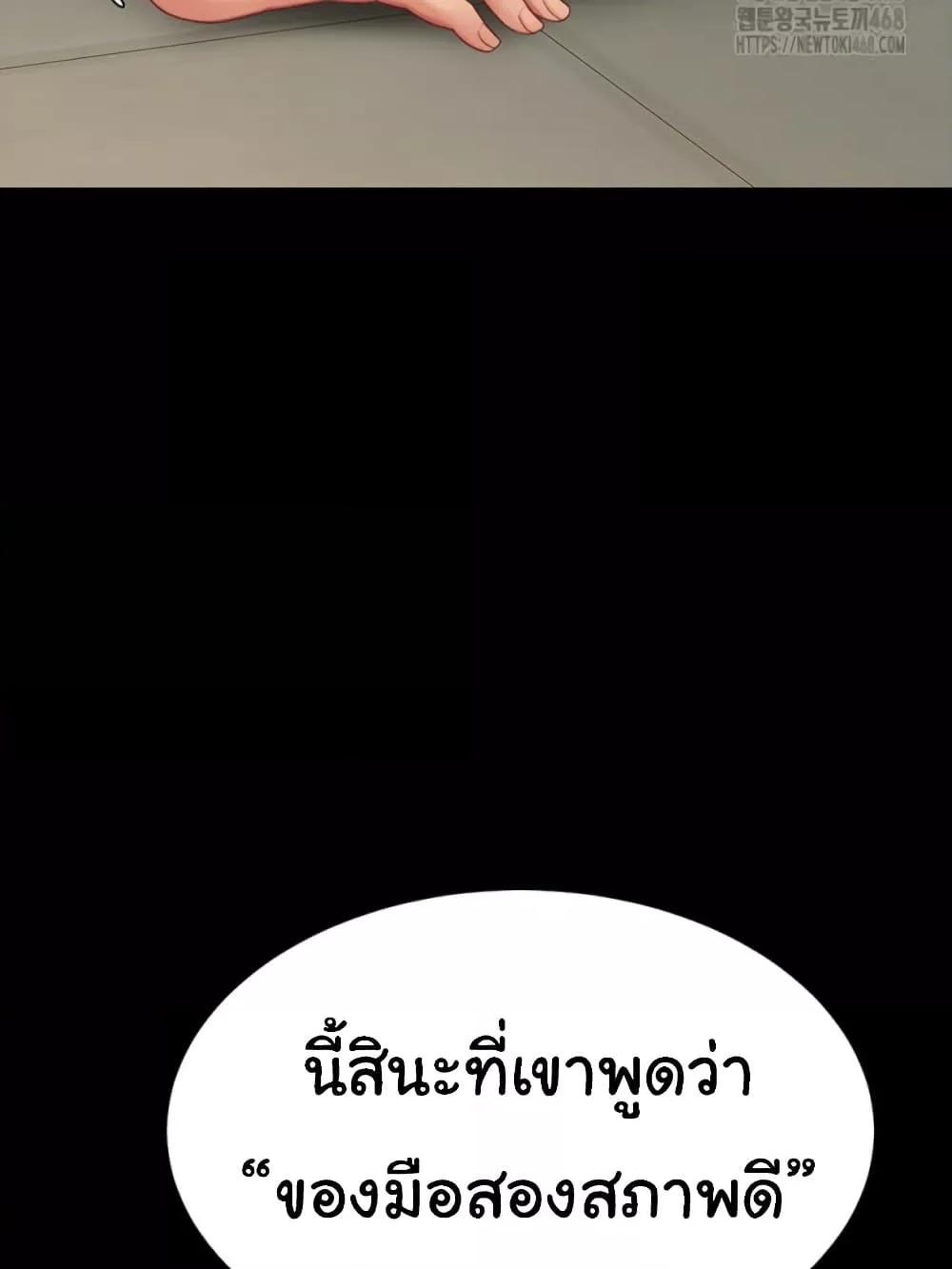 Doujin-Lc- อ่าน โดจิน มังฮวา เกาหลี ญี่ปุ่น จีน แปลไทย Go Ahead, Mom ตอนที่ 1 2 3 4 5 6 7 8 9 10 11 12 13 14 ฟรี ไม่มีโฆษณา อ่าน โดจิน Manhwa เกาหลี ญี่ปุ่น จีน เรามีครบ คัดมาให้เน้นๆ โดจิน 18+ รับประกันความฟินโดย  Doujin Lc