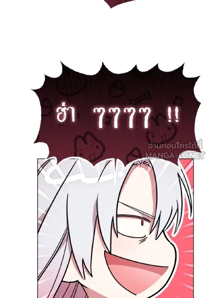 ราชินีจอมมาร ตอนที่ 39 รูปที่ 71