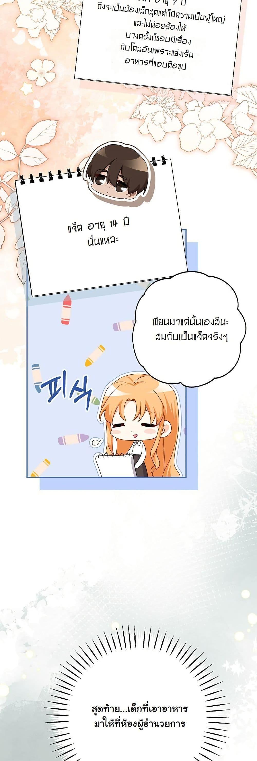 Manga-lc-com อ่านมังงะ อ่านการ์ตูน ออนไลน์ ฟรี I Need Sponsorship ตอนที่ 1 2 3 4 5 6 7 8 9 10 11 12 13 14 ฟรี ไม่มีโฆษณา Manga-lc - อ่าน มังงะ อ่าน การ์ตูน ออนไลน์ อ่านมังงะ ฟรี