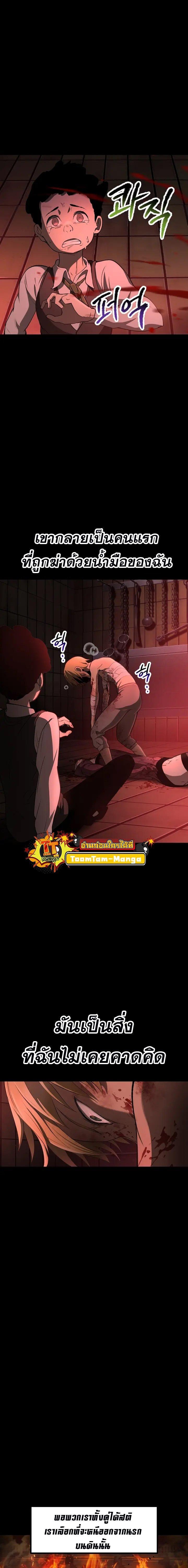 Manga-lc-com อ่านมังงะ อ่านการ์ตูน ออนไลน์ ฟรี Survival Of Blade King ตอนที่ 1 2 3 4 5 6 7 8 9 10 11 12 13 14 ฟรี ไม่มีโฆษณา Manga-lc - อ่าน มังงะ อ่าน การ์ตูน ออนไลน์ อ่านมังงะ ฟรี