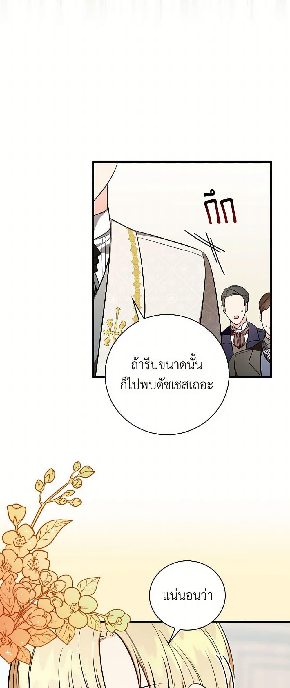 Manga-lc-com อ่านมังงะ อ่านการ์ตูน ออนไลน์ ฟรี Duchess in the Glass House ตอนที่ 1 2 3 4 5 6 7 8 9 10 11 12 13 14 ฟรี ไม่มีโฆษณา Manga-lc - อ่าน มังงะ อ่าน การ์ตูน ออนไลน์ อ่านมังงะ ฟรี