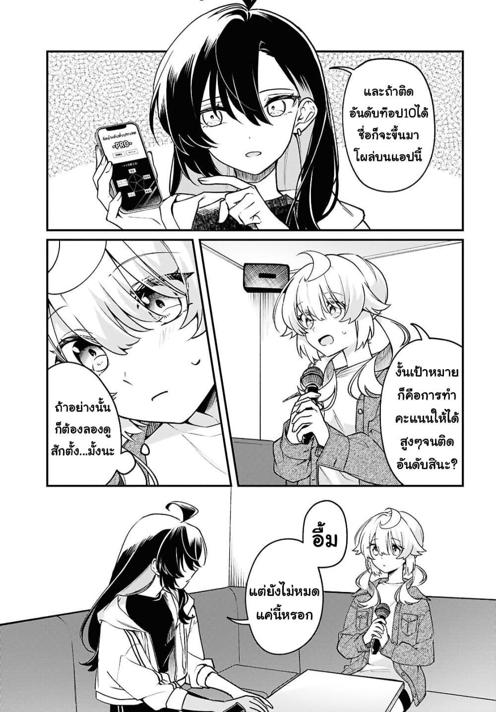 Manga-lc-com อ่านมังงะ อ่านการ์ตูน ออนไลน์ ฟรี Kimi ga Hoeru Tame no Uta wo ตอนที่ 1 2 3 4 5 6 7 8 9 10 11 12 13 14 ฟรี ไม่มีโฆษณา Manga-lc - อ่าน มังงะ อ่าน การ์ตูน ออนไลน์ อ่านมังงะ ฟรี