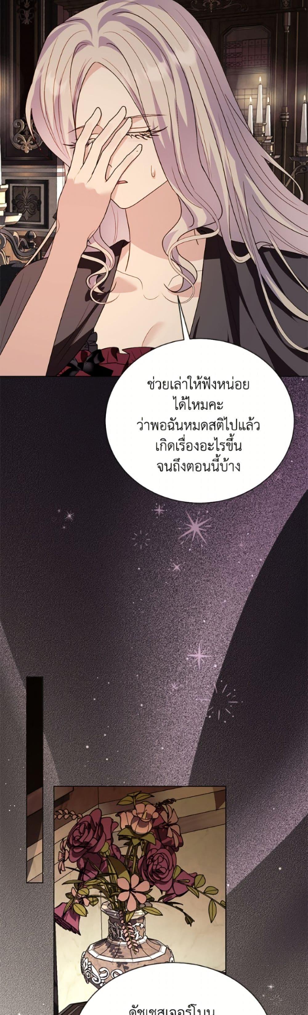 Manga-lc-com อ่านมังงะ อ่านการ์ตูน ออนไลน์ ฟรี My Father, the Possessive Demi-God ตอนที่ 1 2 3 4 5 6 7 8 9 10 11 12 13 14 ฟรี ไม่มีโฆษณา Manga-lc - อ่าน มังงะ อ่าน การ์ตูน ออนไลน์ อ่านมังงะ ฟรี