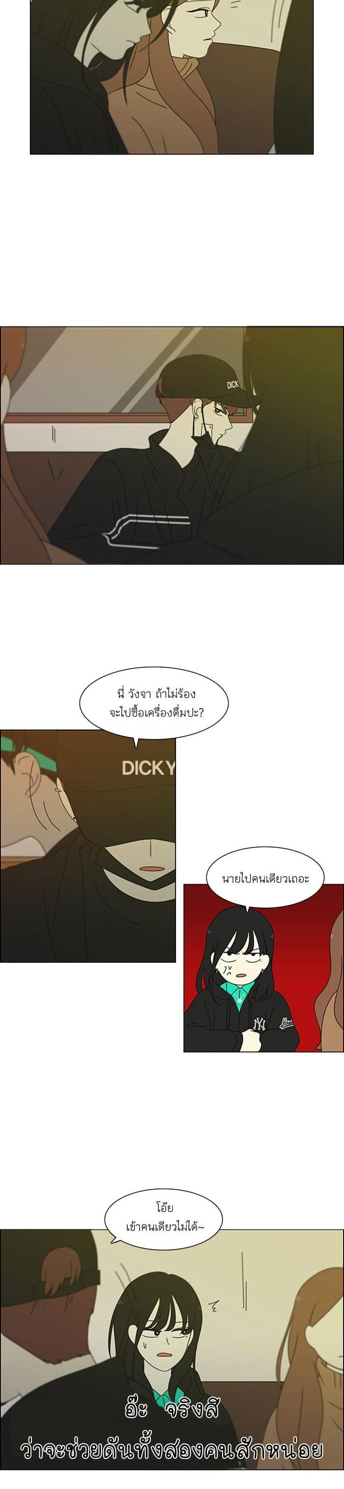 Manga-lc-com อ่านมังงะ อ่านการ์ตูน ออนไลน์ ฟรี Love Revolution รักนี้ต้องปฏิวัติ ตอนที่ 1 2 3 4 5 6 7 8 9 10 11 12 13 14 ฟรี ไม่มีโฆษณา Manga-lc - อ่าน มังงะ อ่าน การ์ตูน ออนไลน์ อ่านมังงะ ฟรี