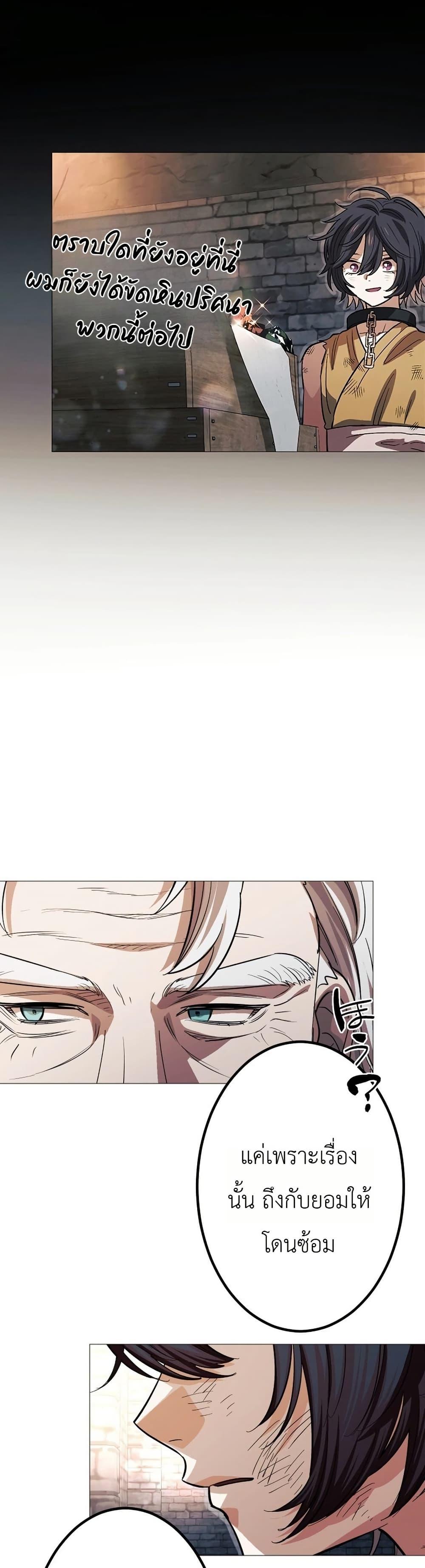 Manga-lc-com อ่านมังงะ อ่านการ์ตูน ออนไลน์ ฟรี The Divine-Eyed Grimoire Mage Jewel Saga ตอนที่ 1 2 3 4 5 6 7 8 9 10 11 12 13 14 ฟรี ไม่มีโฆษณา Manga-lc - อ่าน มังงะ อ่าน การ์ตูน ออนไลน์ อ่านมังงะ ฟรี