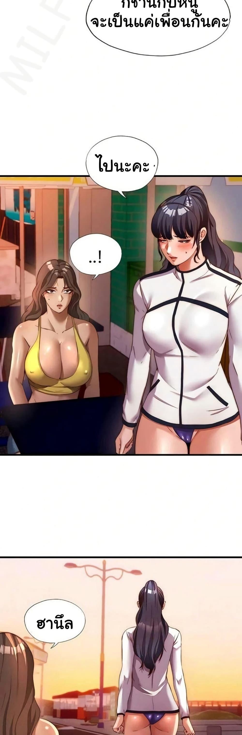 Doujin-Lc- อ่าน โดจิน มังฮวา เกาหลี ญี่ปุ่น จีน แปลไทย A Situation Full ตอนที่ 1 2 3 4 5 6 7 8 9 10 11 12 13 14 ฟรี ไม่มีโฆษณา อ่าน โดจิน Manhwa เกาหลี ญี่ปุ่น จีน เรามีครบ คัดมาให้เน้นๆ โดจิน 18+ รับประกันความฟินโดย  Doujin Lc