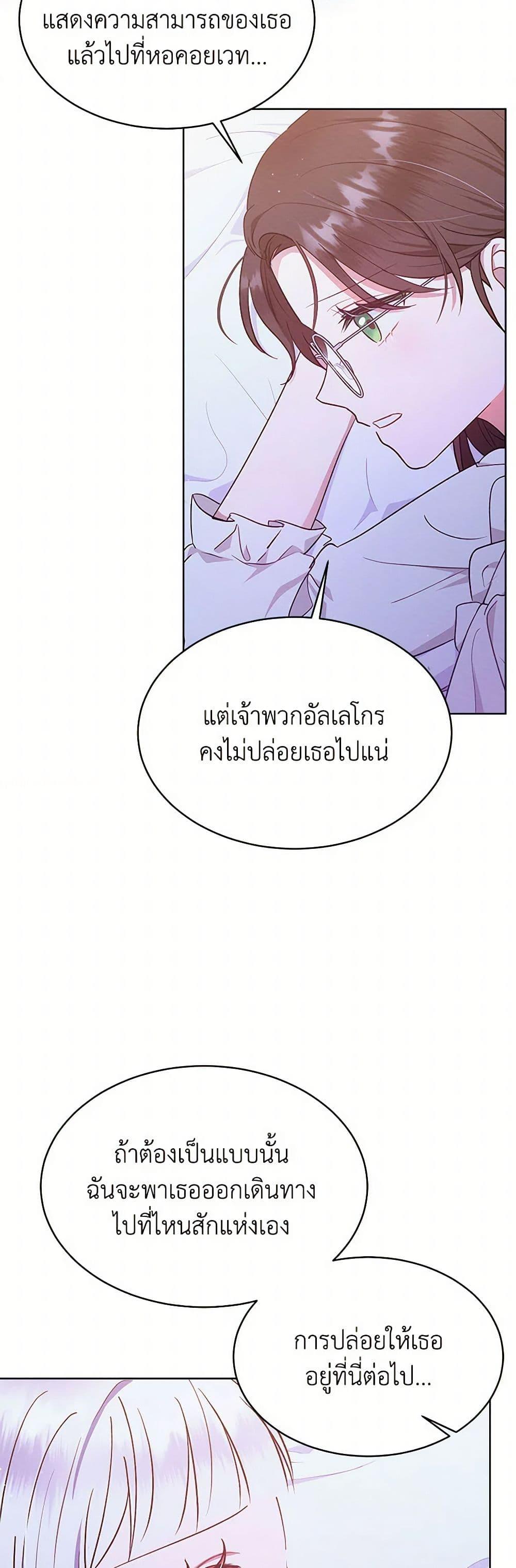 Manga-lc-com อ่านมังงะ อ่านการ์ตูน ออนไลน์ ฟรี Lady Baby Is a Revenge Maker ตอนที่ 1 2 3 4 5 6 7 8 9 10 11 12 13 14 ฟรี ไม่มีโฆษณา Manga-lc - อ่าน มังงะ อ่าน การ์ตูน ออนไลน์ อ่านมังงะ ฟรี