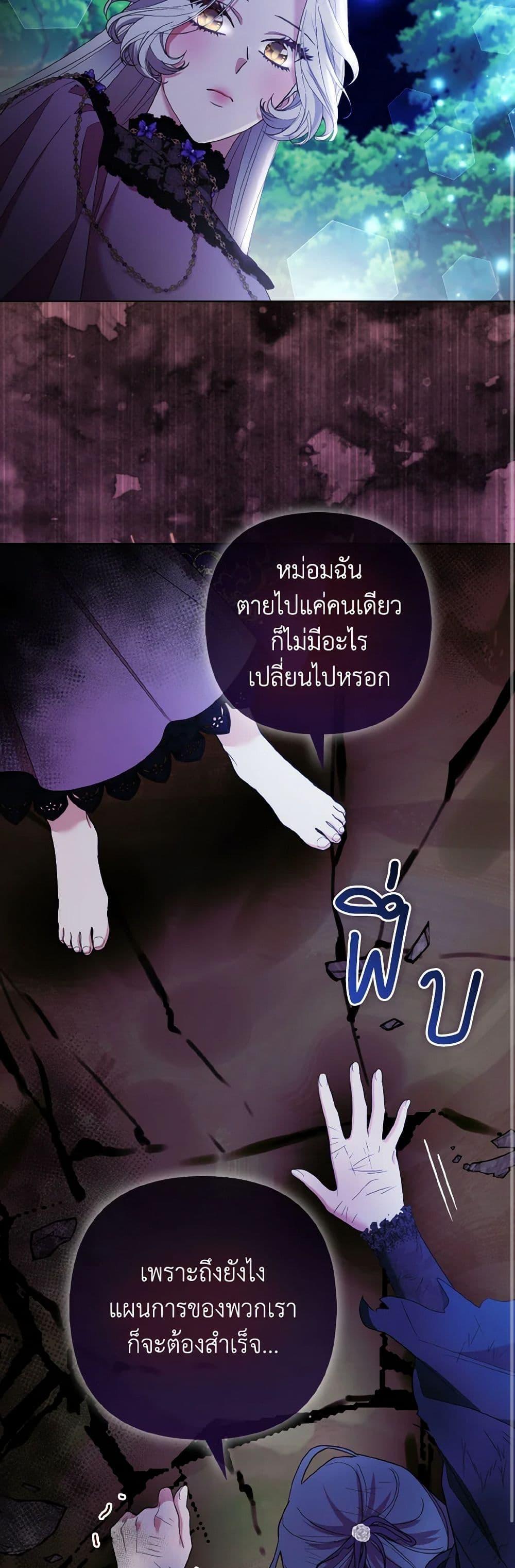 Manga-lc-com อ่านมังงะ อ่านการ์ตูน ออนไลน์ ฟรี The Grand Duke’s Fox Princess ตอนที่ 1 2 3 4 5 6 7 8 9 10 11 12 13 14 ฟรี ไม่มีโฆษณา Manga-lc - อ่าน มังงะ อ่าน การ์ตูน ออนไลน์ อ่านมังงะ ฟรี