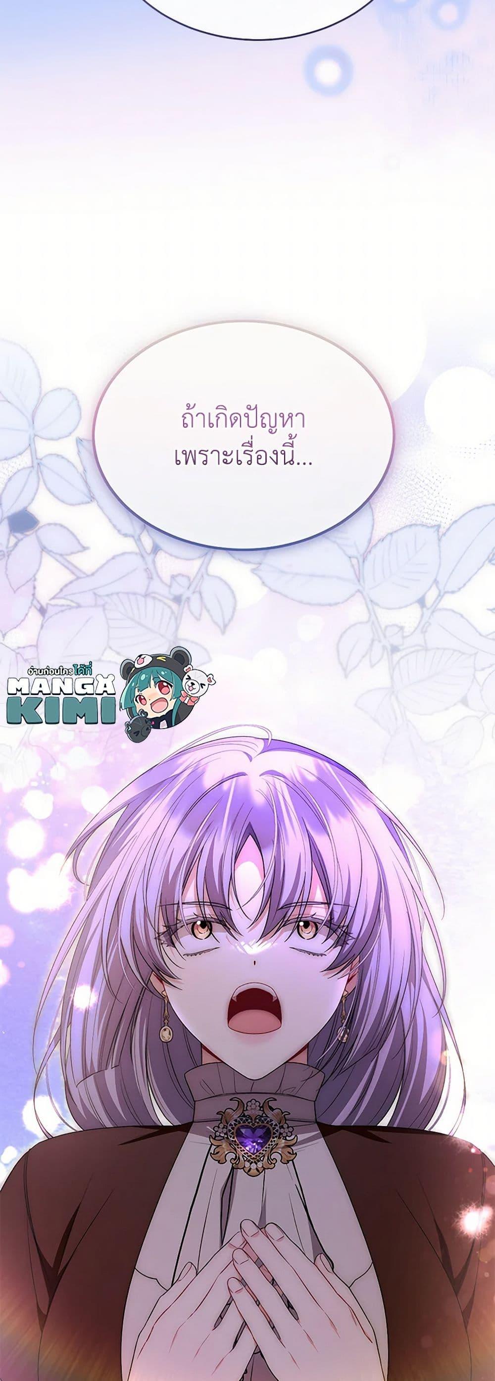 Manga-lc-com อ่านมังงะ อ่านการ์ตูน ออนไลน์ ฟรี The Real Daughter Is Back ตอนที่ 1 2 3 4 5 6 7 8 9 10 11 12 13 14 ฟรี ไม่มีโฆษณา Manga-lc - อ่าน มังงะ อ่าน การ์ตูน ออนไลน์ อ่านมังงะ ฟรี