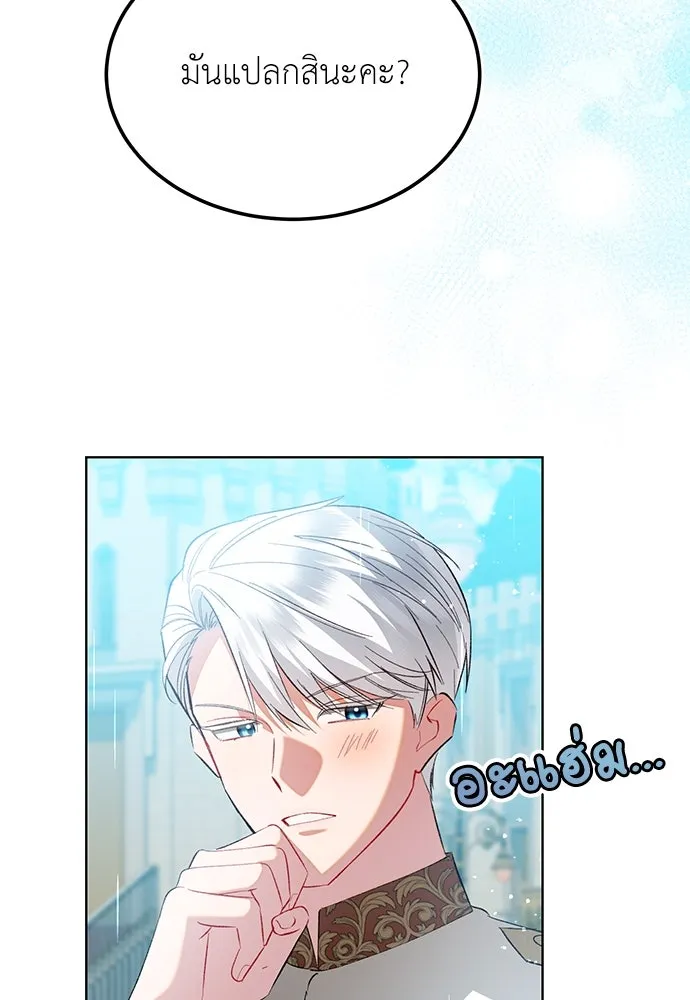 บุปผาลบคมดาบ ตอนที่ 40 รูปที่ 89