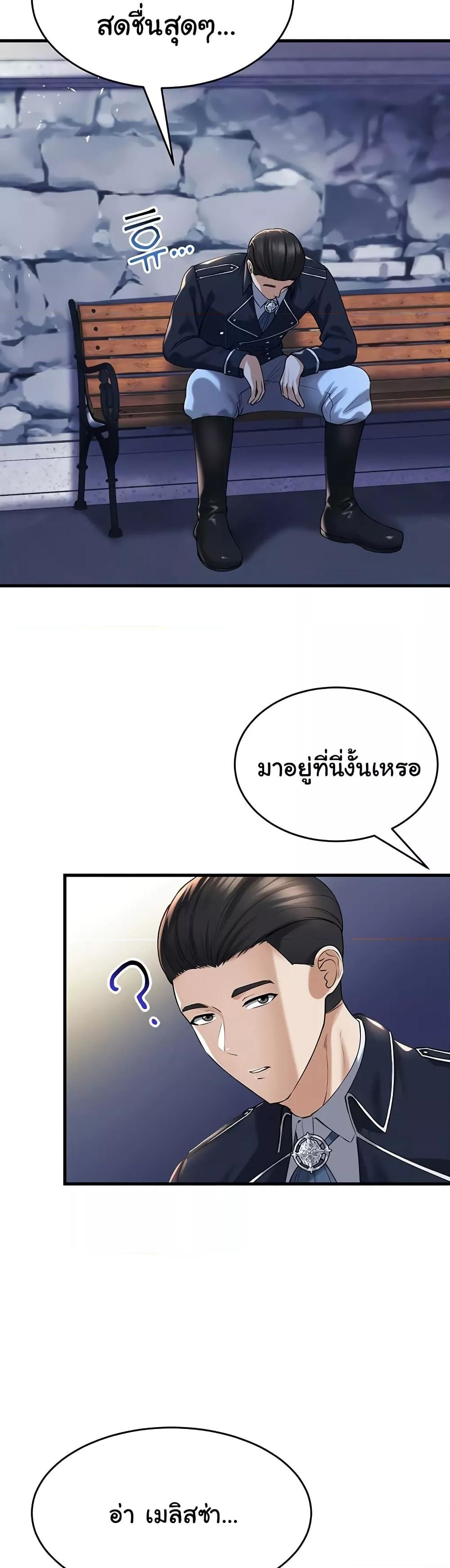 Doujin-Lc- อ่าน โดจิน มังฮวา เกาหลี ญี่ปุ่น จีน แปลไทย The Warrior Became an Academy Professor After Divorce ตอนที่ 1 2 3 4 5 6 7 8 9 10 11 12 13 14 ฟรี ไม่มีโฆษณา อ่าน โดจิน Manhwa เกาหลี ญี่ปุ่น จีน เรามีครบ คัดมาให้เน้นๆ โดจิน 18+ รับประกันความฟินโดย  Doujin Lc