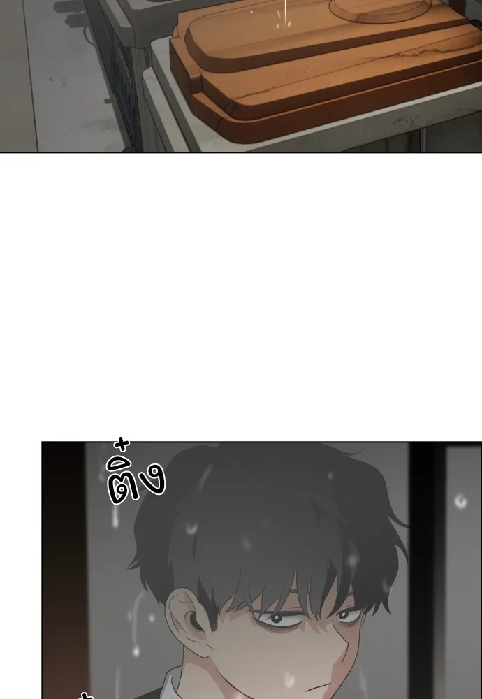 JAKDU ตอนที่ 1 รูปที่ 263