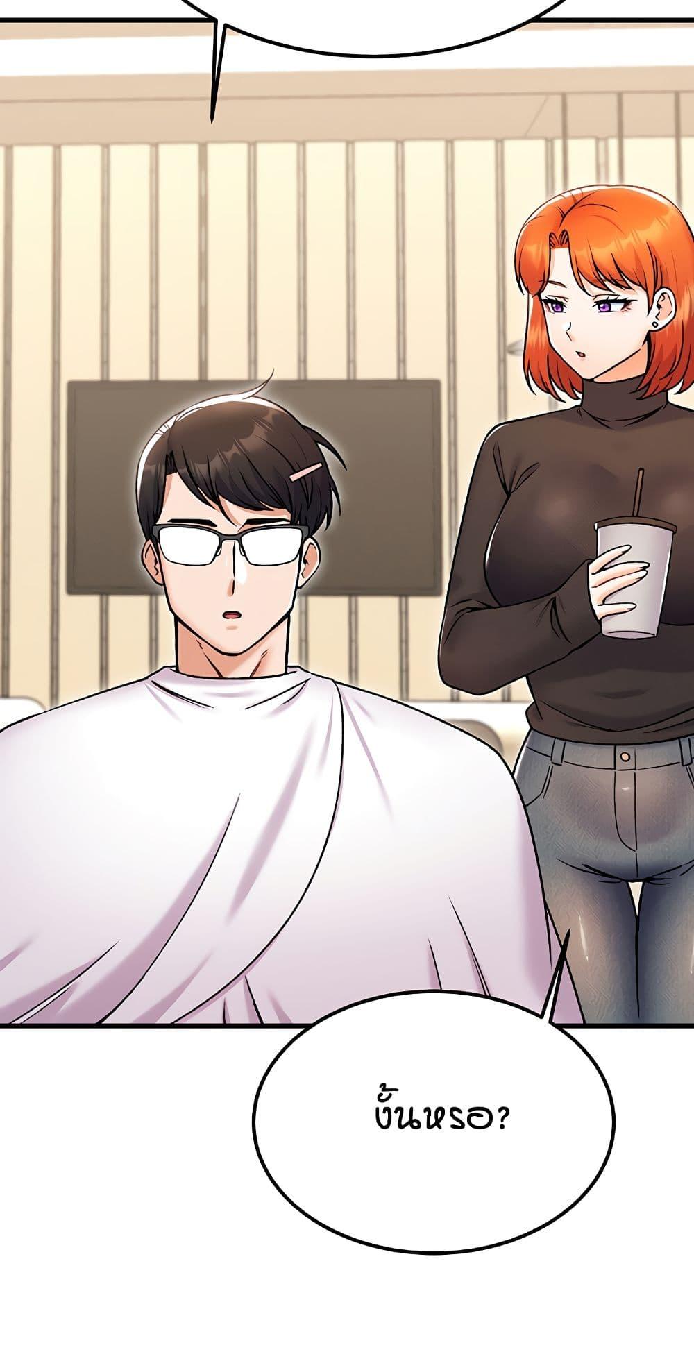 Doujin-Lc- อ่าน โดจิน มังฮวา เกาหลี ญี่ปุ่น จีน แปลไทย Kangcheol's Bosses ตอนที่ 1 2 3 4 5 6 7 8 9 10 11 12 13 14 ฟรี ไม่มีโฆษณา อ่าน โดจิน Manhwa เกาหลี ญี่ปุ่น จีน เรามีครบ คัดมาให้เน้นๆ โดจิน 18+ รับประกันความฟินโดย  Doujin Lc