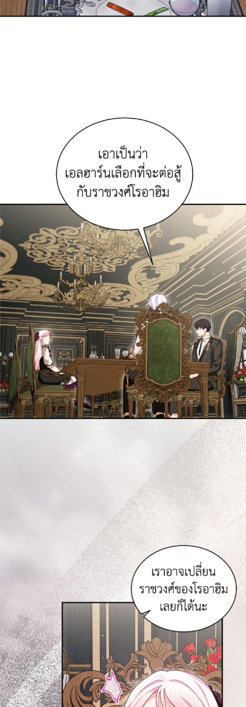 Manga-lc-com อ่านมังงะ อ่านการ์ตูน ออนไลน์ ฟรี I Was Reincarnated as a Baby Fox God ตอนที่ 1 2 3 4 5 6 7 8 9 10 11 12 13 14 ฟรี ไม่มีโฆษณา Manga-lc - อ่าน มังงะ อ่าน การ์ตูน ออนไลน์ อ่านมังงะ ฟรี