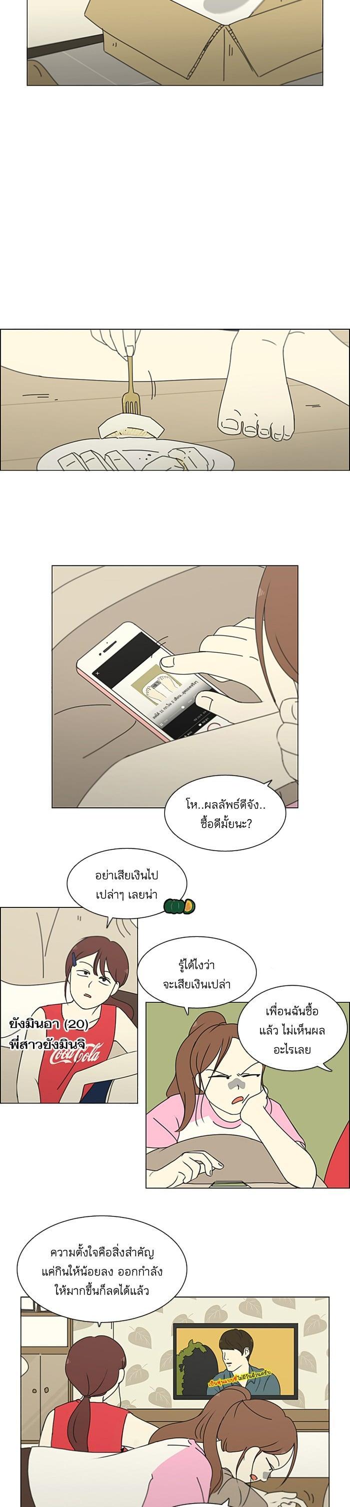 Manga-lc-com อ่านมังงะ อ่านการ์ตูน ออนไลน์ ฟรี Love Revolution รักนี้ต้องปฏิวัติ ตอนที่ 1 2 3 4 5 6 7 8 9 10 11 12 13 14 ฟรี ไม่มีโฆษณา Manga-lc - อ่าน มังงะ อ่าน การ์ตูน ออนไลน์ อ่านมังงะ ฟรี