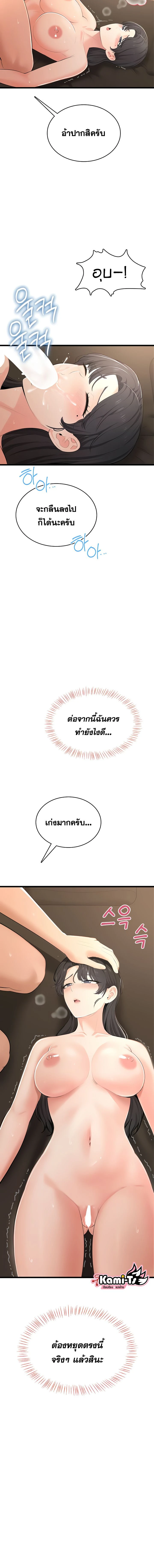 Doujin-Lc- อ่าน โดจิน มังฮวา เกาหลี ญี่ปุ่น จีน แปลไทย Curious Girl ชักอยากรู้แล้วสิ ไอ้เรื่อง X เนี่ย! ตอนที่ 1 2 3 4 5 6 7 8 9 10 11 12 13 14 ฟรี ไม่มีโฆษณา อ่าน โดจิน Manhwa เกาหลี ญี่ปุ่น จีน เรามีครบ คัดมาให้เน้นๆ โดจิน 18+ รับประกันความฟินโดย  Doujin Lc