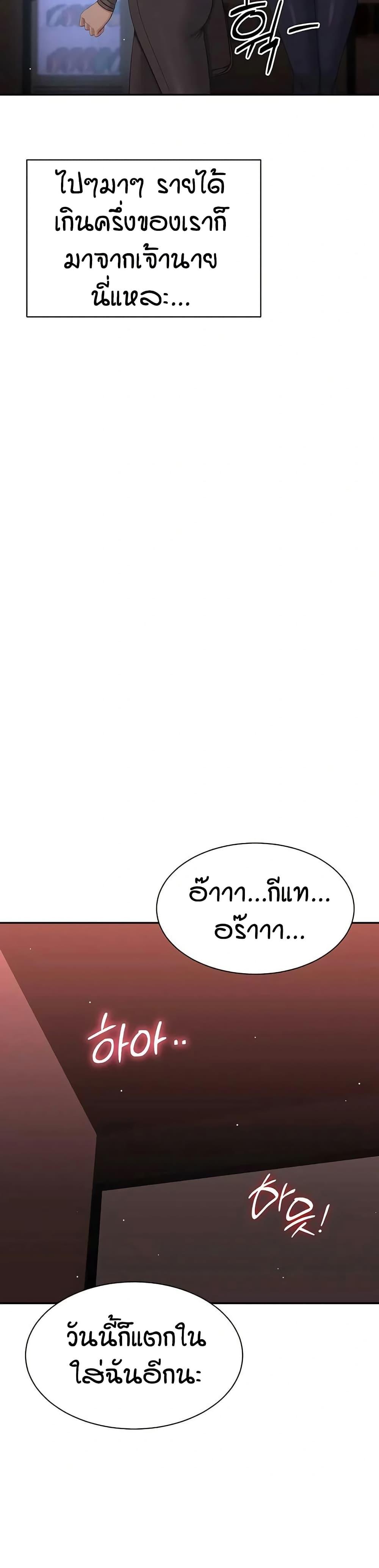 Doujin-Lc- อ่าน โดจิน มังฮวา เกาหลี ญี่ปุ่น จีน แปลไทย Reversed Virtues ตอนที่ 1 2 3 4 5 6 7 8 9 10 11 12 13 14 ฟรี ไม่มีโฆษณา อ่าน โดจิน Manhwa เกาหลี ญี่ปุ่น จีน เรามีครบ คัดมาให้เน้นๆ โดจิน 18+ รับประกันความฟินโดย  Doujin Lc