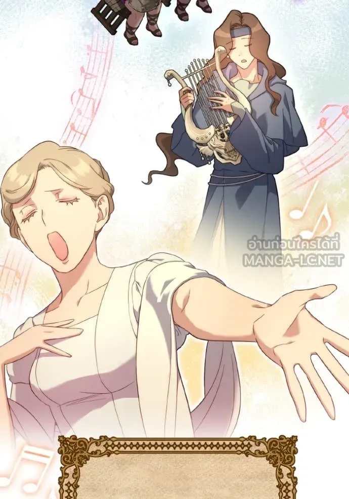ราชินีจอมมาร ตอนที่ 34 รูปที่ 57