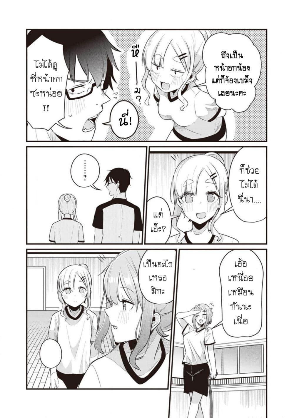 Manga-lc-com อ่านมังงะ อ่านการ์ตูน ออนไลน์ ฟรี Omae Imouto Janakute Iinazuke Datta no ka yo! ตอนที่ 1 2 3 4 5 6 7 8 9 10 11 12 13 14 ฟรี ไม่มีโฆษณา Manga-lc - อ่าน มังงะ อ่าน การ์ตูน ออนไลน์ อ่านมังงะ ฟรี