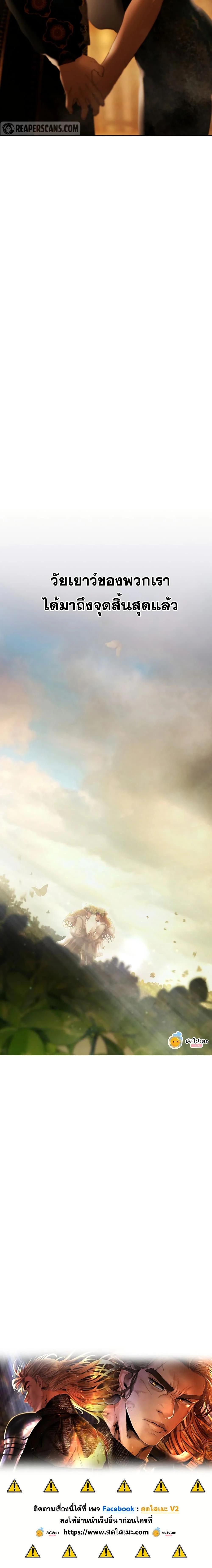 Manga-lc-com อ่านมังงะ อ่านการ์ตูน ออนไลน์ ฟรี Barbarian Quest ตอนที่ 1 2 3 4 5 6 7 8 9 10 11 12 13 14 ฟรี ไม่มีโฆษณา Manga-lc - อ่าน มังงะ อ่าน การ์ตูน ออนไลน์ อ่านมังงะ ฟรี