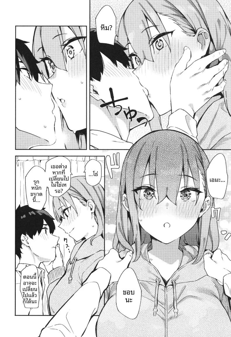 Doujin-Lc- อ่าน โดจิน มังฮวา เกาหลี ญี่ปุ่น จีน แปลไทย กระต่ายกับเด็กหนุ่ม [Mame Denkyuu] ตอนที่ 1 2 3 4 5 6 7 8 9 10 11 12 13 14 ฟรี ไม่มีโฆษณา อ่าน โดจิน Manhwa เกาหลี ญี่ปุ่น จีน เรามีครบ คัดมาให้เน้นๆ โดจิน 18+ รับประกันความฟินโดย  Doujin Lc