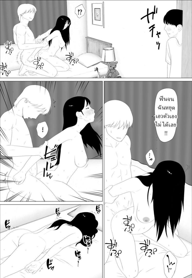 Doujin-Lc- อ่าน โดจิน มังฮวา เกาหลี ญี่ปุ่น จีน แปลไทย น้องสาวนายแม่งโคตรเซ็กซี่เลย [Oroboy] ตอนที่ 1 2 3 4 5 6 7 8 9 10 11 12 13 14 ฟรี ไม่มีโฆษณา อ่าน โดจิน Manhwa เกาหลี ญี่ปุ่น จีน เรามีครบ คัดมาให้เน้นๆ โดจิน 18+ รับประกันความฟินโดย  Doujin Lc