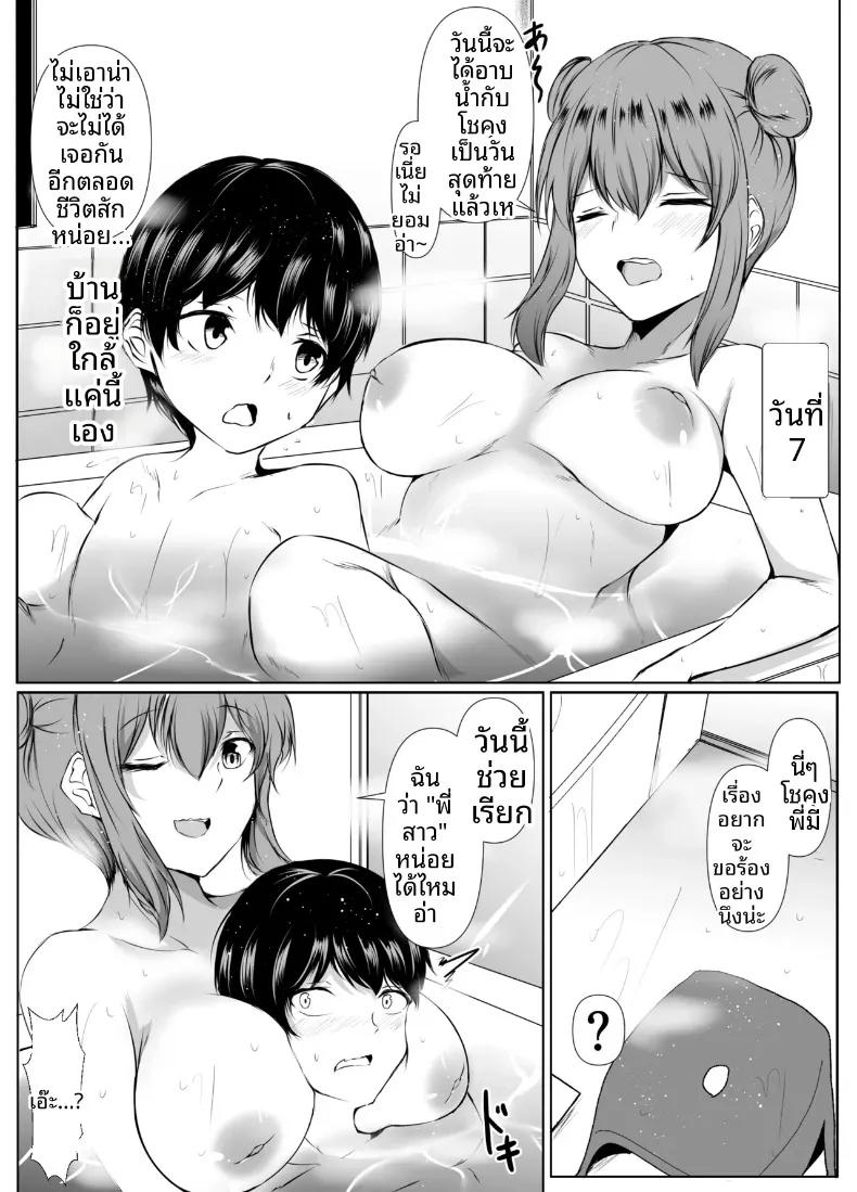 Doujin-Lc- อ่าน โดจิน มังฮวา เกาหลี ญี่ปุ่น จีน แปลไทย เพื่อนสมัยเด็กที่เป็นไอดอลชื่อดัง คลั่งรักผมมากเกินไปแล้ว (Issi-13) ตอนที่ 1 2 3 4 5 6 7 8 9 10 11 12 13 14 ฟรี ไม่มีโฆษณา อ่าน โดจิน Manhwa เกาหลี ญี่ปุ่น จีน เรามีครบ คัดมาให้เน้นๆ โดจิน 18+ รับประกันความฟินโดย  Doujin Lc