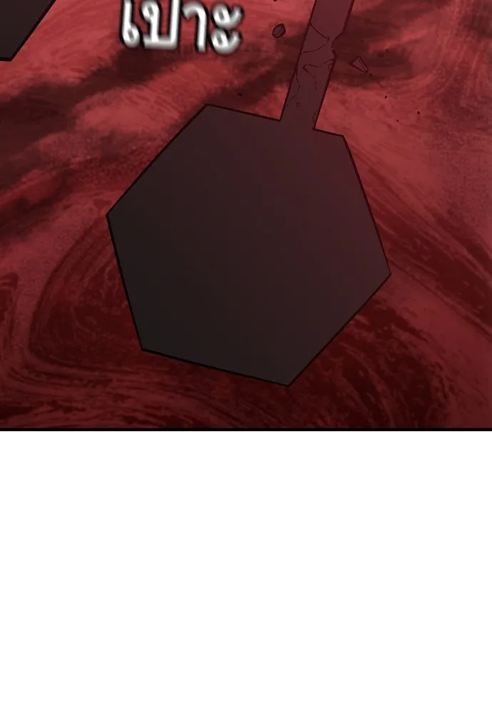 King Game ตอนที่ 103 คำตอบง่าย ๆ รูปที่ 107