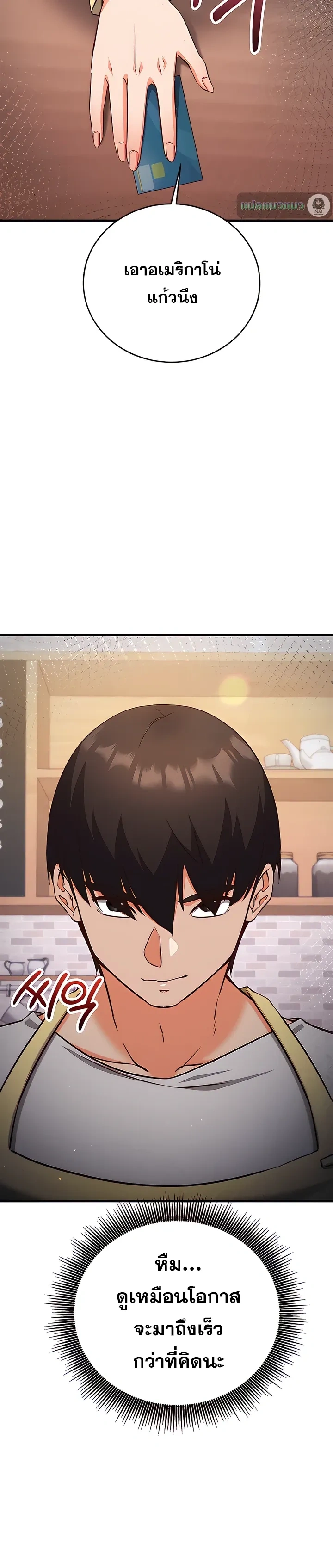 Doujin-Lc- อ่าน โดจิน มังฮวา เกาหลี ญี่ปุ่น จีน แปลไทย Mind Control สะกดจิตรัก ตอนที่ 1 2 3 4 5 6 7 8 9 10 11 12 13 14 ฟรี ไม่มีโฆษณา อ่าน โดจิน Manhwa เกาหลี ญี่ปุ่น จีน เรามีครบ คัดมาให้เน้นๆ โดจิน 18+ รับประกันความฟินโดย  Doujin Lc
