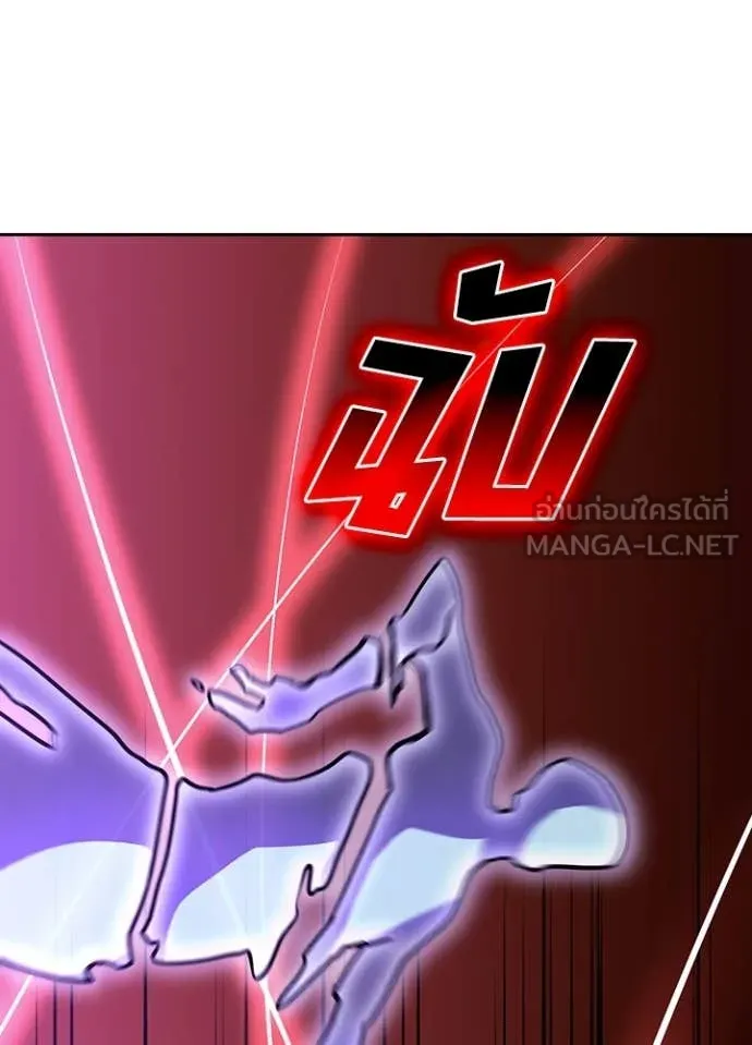 เป้าหมายครั้งที่ 2 ตอนที่ 76 รูปที่ 26