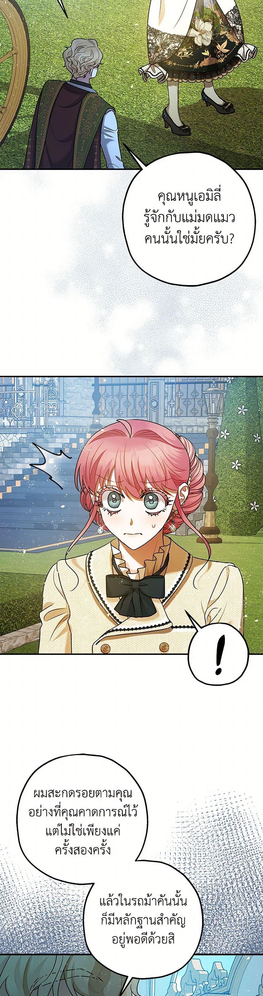 Manga-lc-com อ่านมังงะ อ่านการ์ตูน ออนไลน์ ฟรี The Tyrant’s Tranquilizer ตอนที่ 1 2 3 4 5 6 7 8 9 10 11 12 13 14 ฟรี ไม่มีโฆษณา Manga-lc - อ่าน มังงะ อ่าน การ์ตูน ออนไลน์ อ่านมังงะ ฟรี