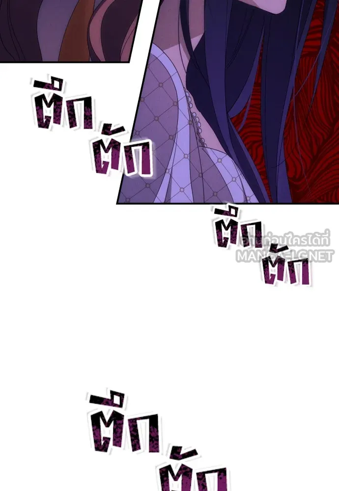 ฉันจะจีบท่านดยุกแดนเหนือ ตอนที่ 8 รูปที่ 27