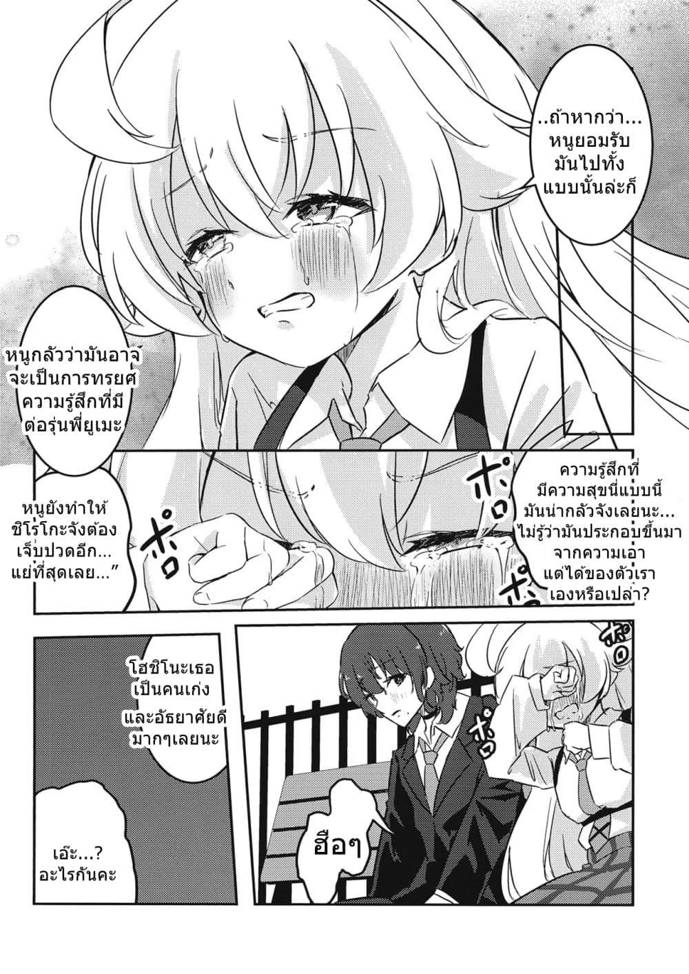 Manga-lc-com อ่านมังงะ อ่านการ์ตูน ออนไลน์ ฟรี Blue Archive Shiroko to Hoshino ga Tsukiau Hanashi By RelaxPoto ตอนที่ 1 2 3 4 5 6 7 8 9 10 11 12 13 14 ฟรี ไม่มีโฆษณา Manga-lc - อ่าน มังงะ อ่าน การ์ตูน ออนไลน์ อ่านมังงะ ฟรี