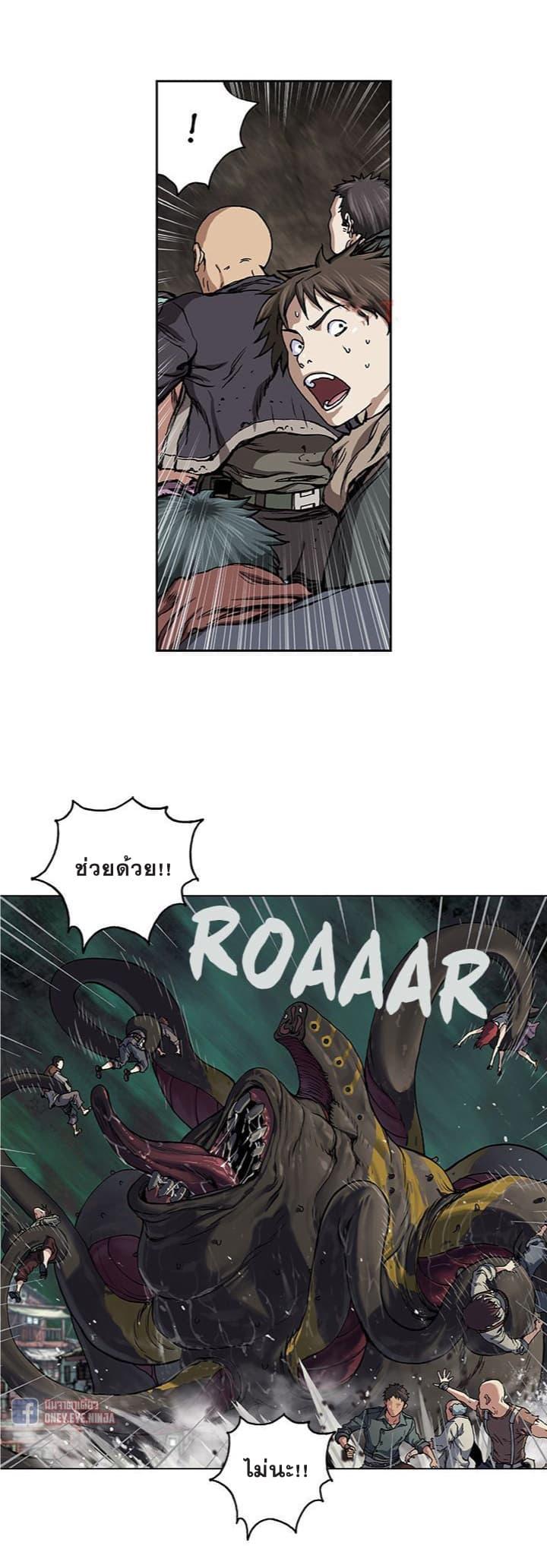 Manga-lc-com อ่านมังงะ อ่านการ์ตูน ออนไลน์ ฟรี Leviathan เลวีอาธาน อสูรกายใต้สมุทร ตอนที่ 1 2 3 4 5 6 7 8 9 10 11 12 13 14 ฟรี ไม่มีโฆษณา Manga-lc - อ่าน มังงะ อ่าน การ์ตูน ออนไลน์ อ่านมังงะ ฟรี