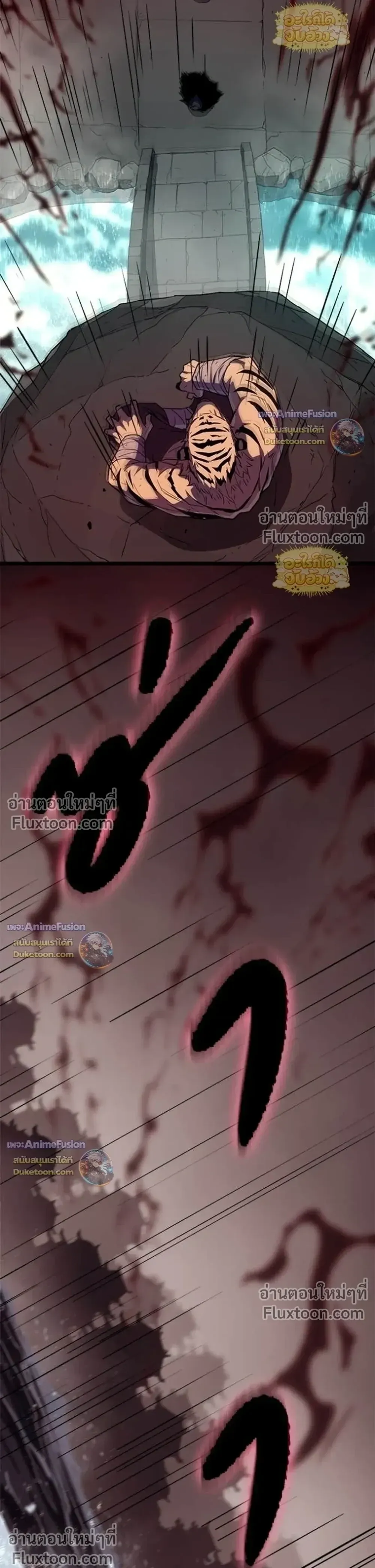 Starting With 13 Hidden Traits เก_ดใหม_ในเกมพร_อมค_ณสมบ_ต_ล_บ 13 ประการ ตอนที่ ตอนที่ 28 รูปที่ 29