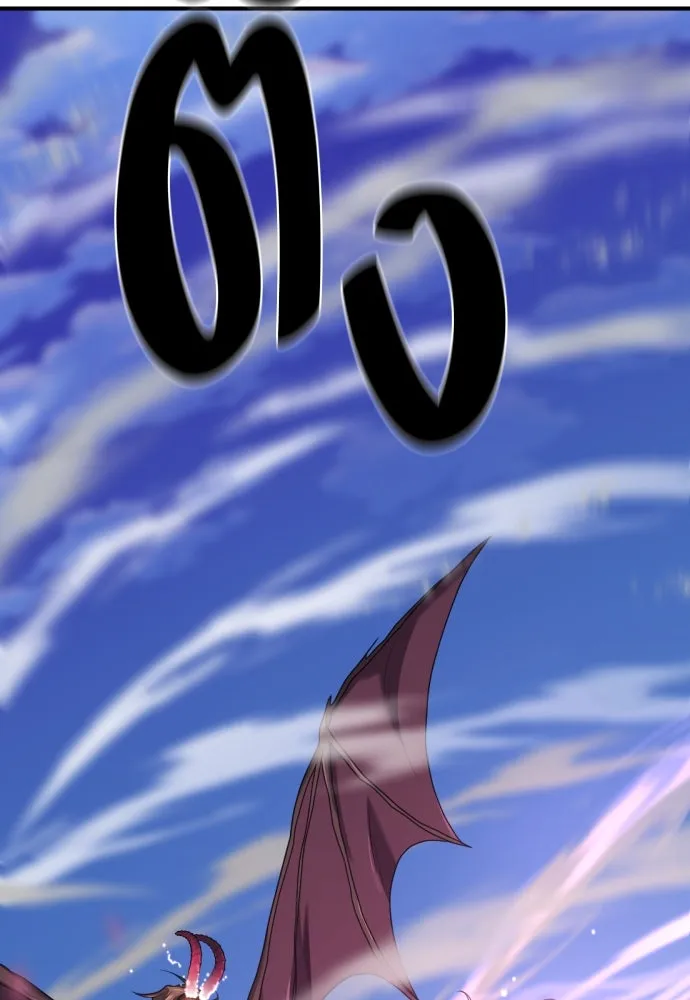 ยอดสถาปนิกผู้พิทักษ์อาณาจักร ตอนที่ 181 รูปที่ 86