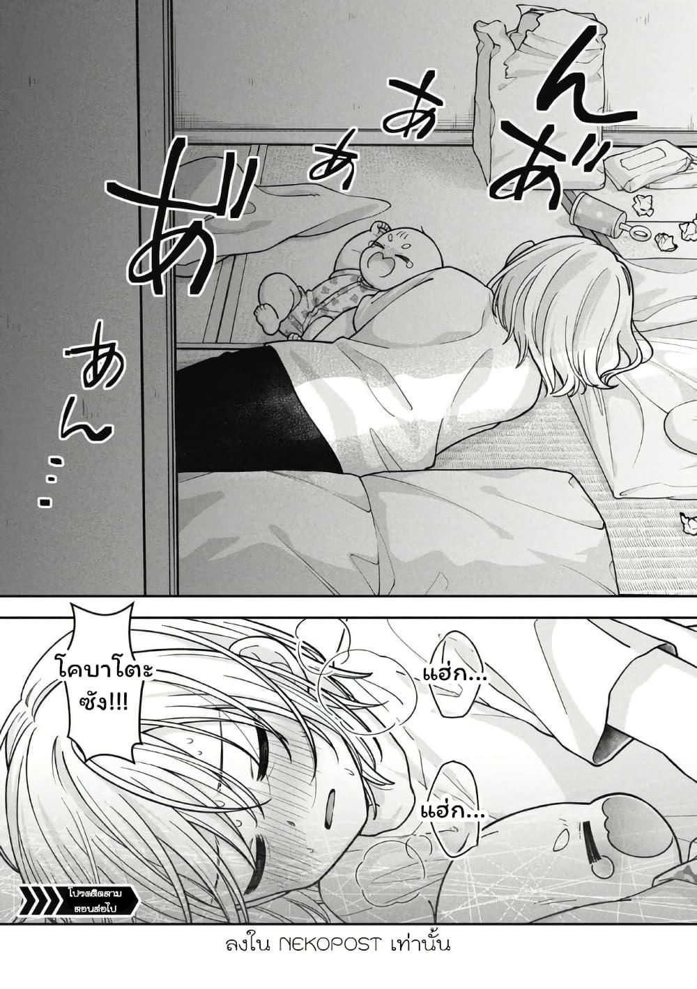 Manga-lc-com อ่านมังงะ อ่านการ์ตูน ออนไลน์ ฟรี Gokumama ~The Story of a Yakuza Who Became a Mom~ ตอนที่ 1 2 3 4 5 6 7 8 9 10 11 12 13 14 ฟรี ไม่มีโฆษณา Manga-lc - อ่าน มังงะ อ่าน การ์ตูน ออนไลน์ อ่านมังงะ ฟรี