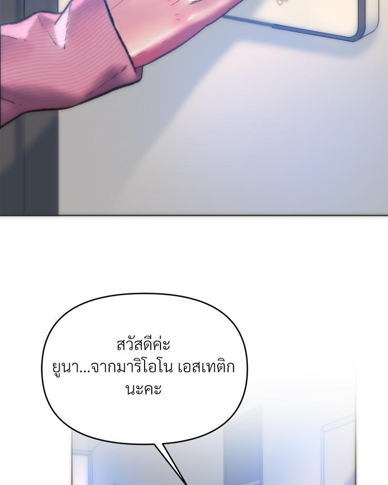 Doujin-Lc- อ่าน โดจิน มังฮวา เกาหลี ญี่ปุ่น จีน แปลไทย เมืองกระหายรัก ตอนที่ 1 2 3 4 5 6 7 8 9 10 11 12 13 14 ฟรี ไม่มีโฆษณา อ่าน โดจิน Manhwa เกาหลี ญี่ปุ่น จีน เรามีครบ คัดมาให้เน้นๆ โดจิน 18+ รับประกันความฟินโดย  Doujin Lc