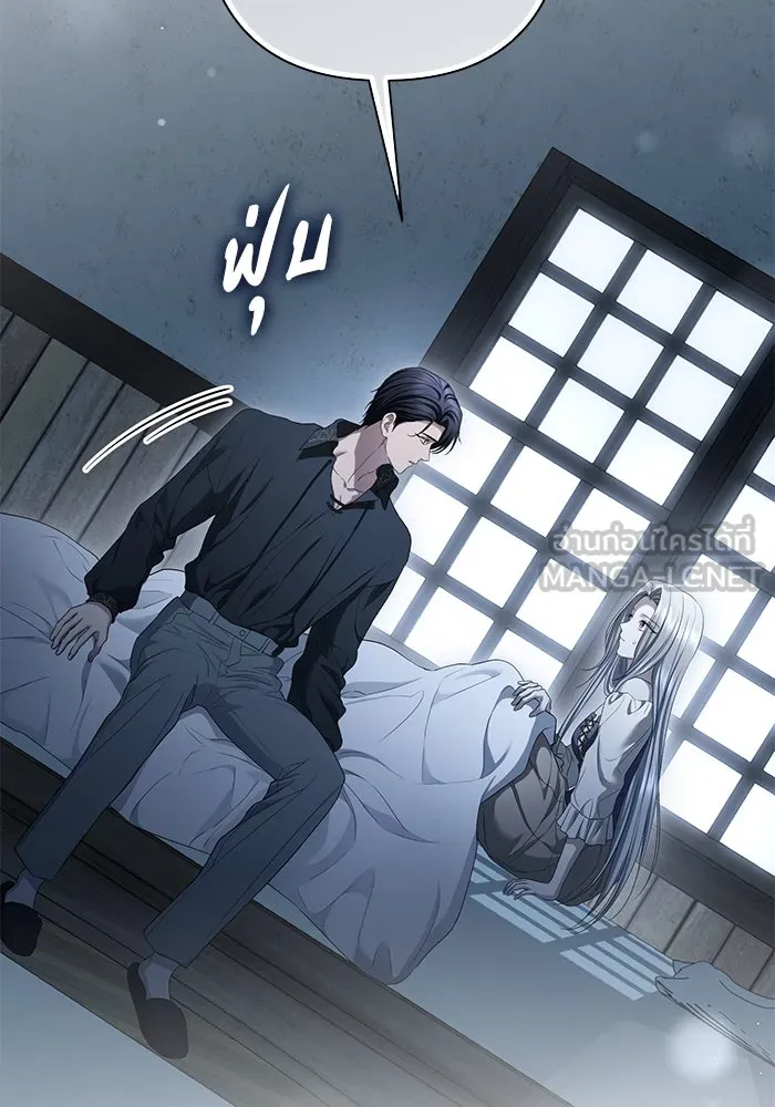 เกมรักด่านสุดท้ายจับนายพระเอก ตอนที่ 36 รูปที่ 18