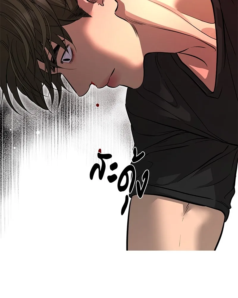 ตำนานเทพธิดาตกสวรรค์ ตอนที่ 104 รูปที่ 124