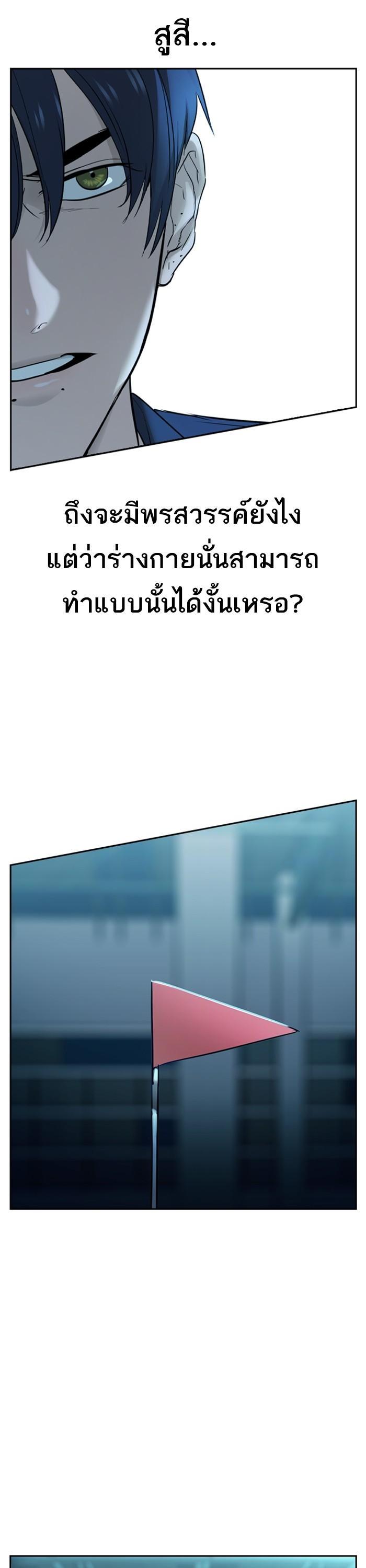 Manga-lc-com อ่านมังงะ อ่านการ์ตูน ออนไลน์ ฟรี The World Is Money and Power กลโกงโลกพนัน ตอนที่ 1 2 3 4 5 6 7 8 9 10 11 12 13 14 ฟรี ไม่มีโฆษณา Manga-lc - อ่าน มังงะ อ่าน การ์ตูน ออนไลน์ อ่านมังงะ ฟรี