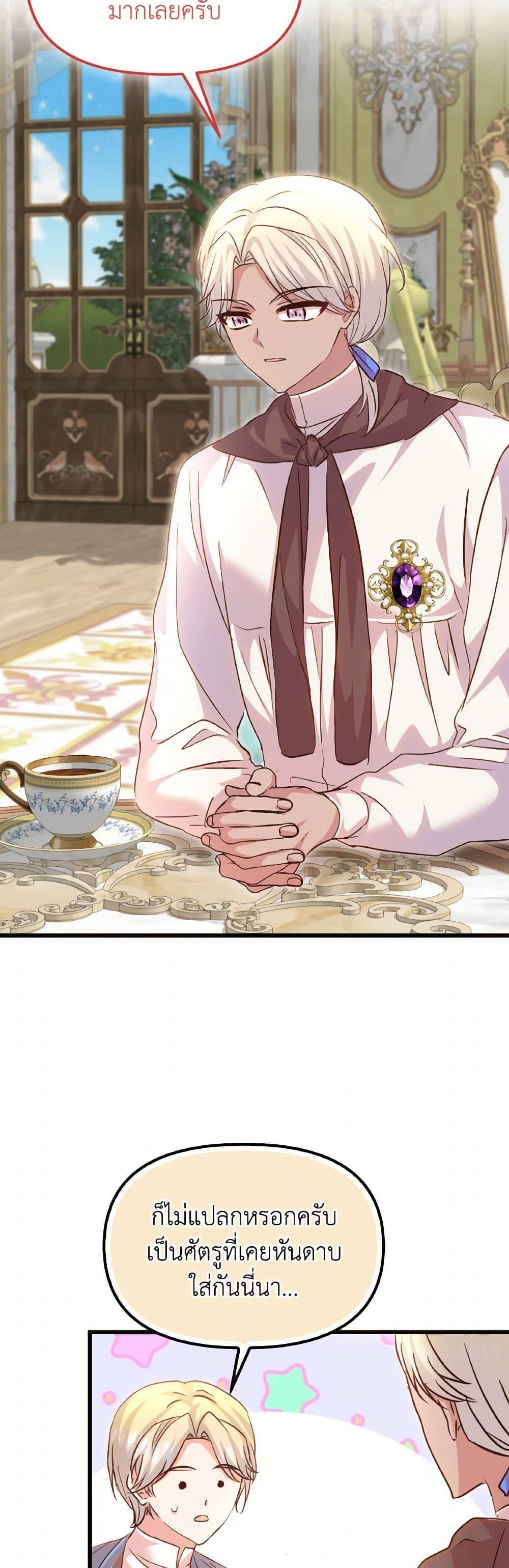 Manga-lc-com อ่านมังงะ อ่านการ์ตูน ออนไลน์ ฟรี I Didn’t Save You To Get Proposed To ตอนที่ 1 2 3 4 5 6 7 8 9 10 11 12 13 14 ฟรี ไม่มีโฆษณา Manga-lc - อ่าน มังงะ อ่าน การ์ตูน ออนไลน์ อ่านมังงะ ฟรี