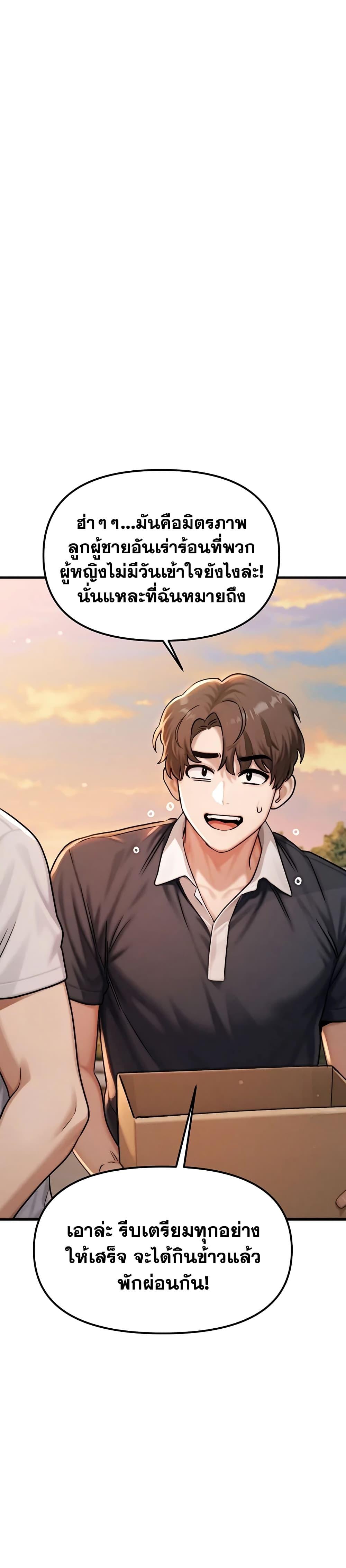Doujin-Lc- อ่าน โดจิน มังฮวา เกาหลี ญี่ปุ่น จีน แปลไทย My Ideal Type is My Friend’s Mom ตอนที่ 1 2 3 4 5 6 7 8 9 10 11 12 13 14 ฟรี ไม่มีโฆษณา อ่าน โดจิน Manhwa เกาหลี ญี่ปุ่น จีน เรามีครบ คัดมาให้เน้นๆ โดจิน 18+ รับประกันความฟินโดย  Doujin Lc