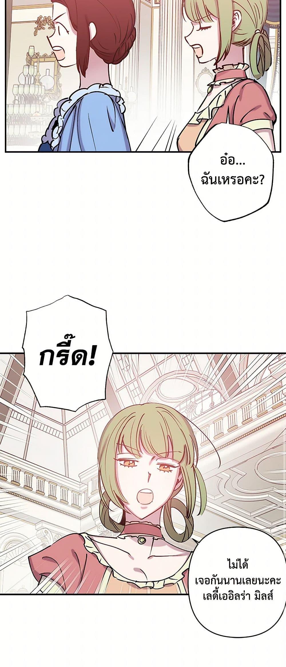Manga-lc-com อ่านมังงะ อ่านการ์ตูน ออนไลน์ ฟรี Revenge Wedding ตอนที่ 1 2 3 4 5 6 7 8 9 10 11 12 13 14 ฟรี ไม่มีโฆษณา Manga-lc - อ่าน มังงะ อ่าน การ์ตูน ออนไลน์ อ่านมังงะ ฟรี
