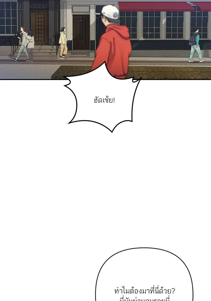 เปย์นี้เพื่อนาย My Sugar Baby ตอนที่ 70 เดือนแรก  หนุ่มซิง รูปที่ 13