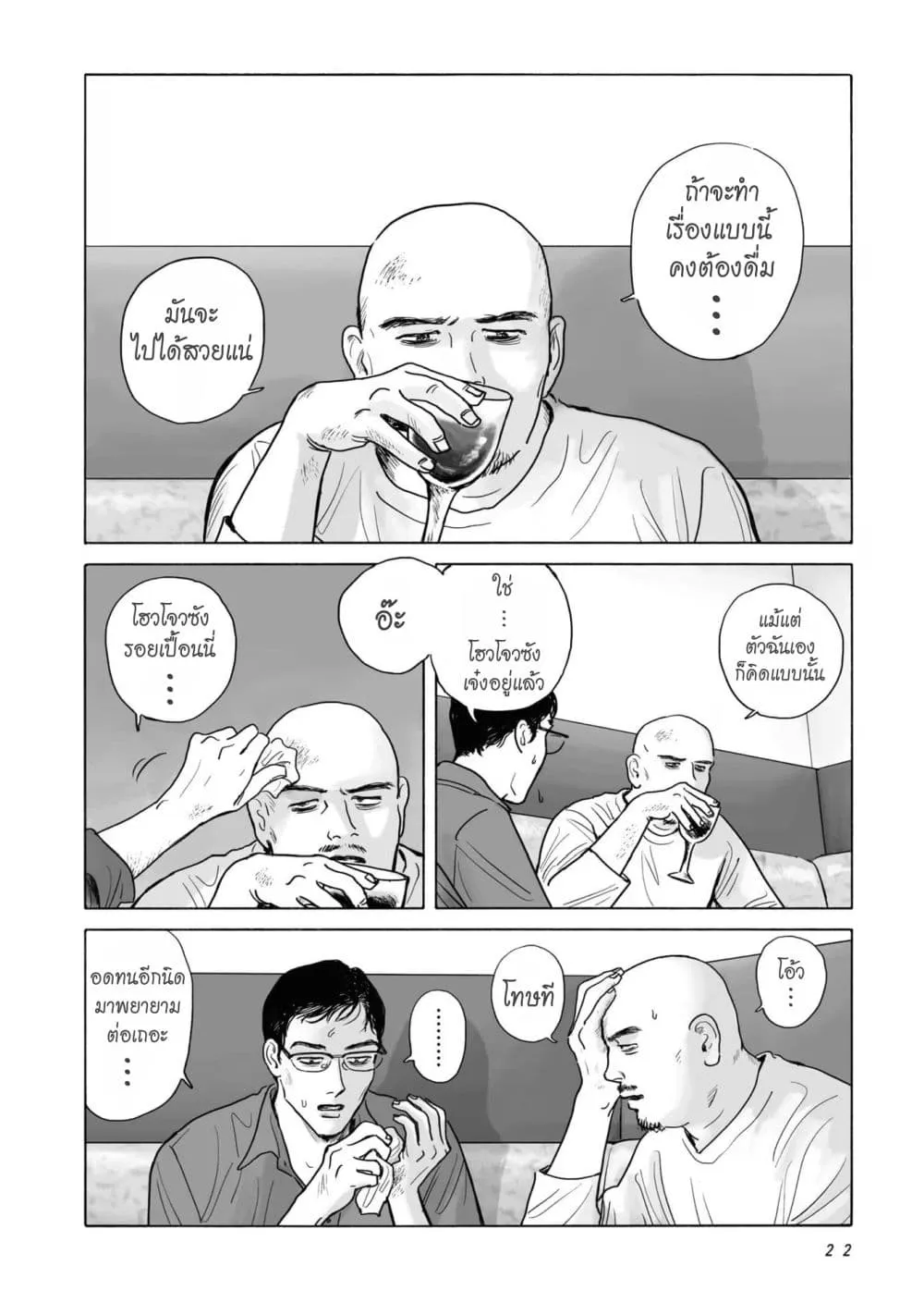 Manga-lc-com อ่านมังงะ อ่านการ์ตูน ออนไลน์ ฟรี FamiRes Iko. ตอนที่ 1 2 3 4 5 6 7 8 9 10 11 12 13 14 ฟรี ไม่มีโฆษณา Manga-lc - อ่าน มังงะ อ่าน การ์ตูน ออนไลน์ อ่านมังงะ ฟรี