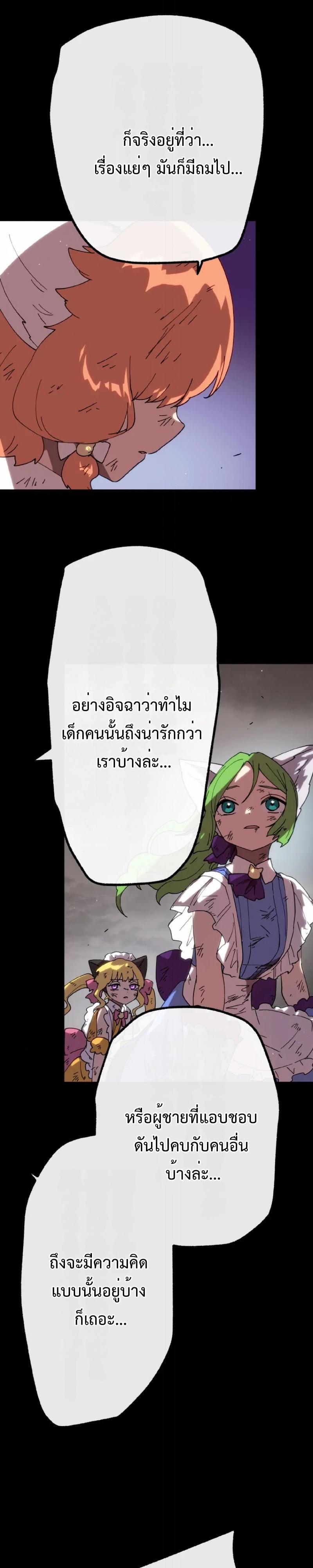 Manga-lc-com อ่านมังงะ อ่านการ์ตูน ออนไลน์ ฟรี Akari the Last Boss Girl ตอนที่ 1 2 3 4 5 6 7 8 9 10 11 12 13 14 ฟรี ไม่มีโฆษณา Manga-lc - อ่าน มังงะ อ่าน การ์ตูน ออนไลน์ อ่านมังงะ ฟรี